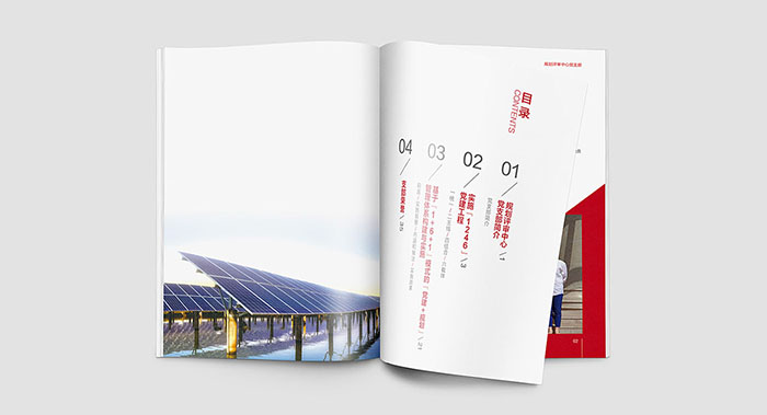廣州廣告公司設計畫冊設計多少錢1P？一本畫冊多少錢？