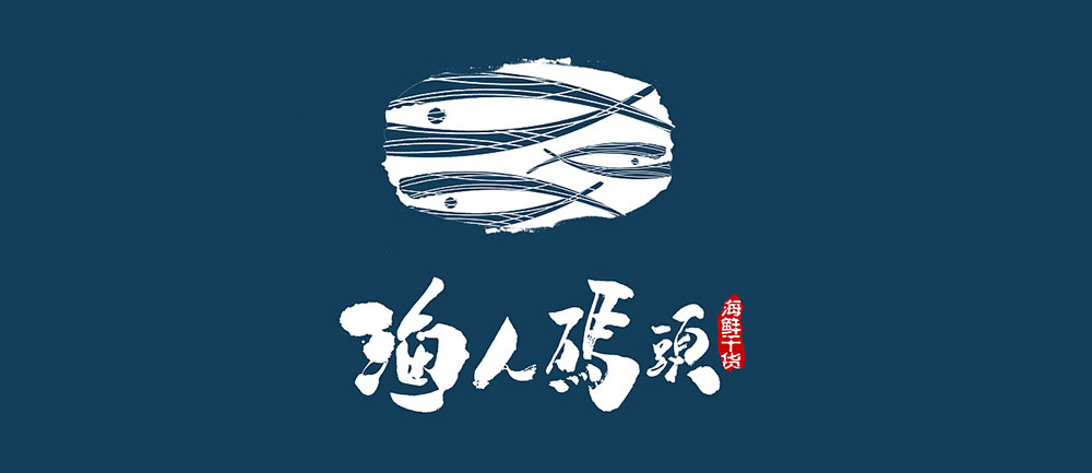 讓LOGO設(shè)計從1000元到10000元需要做哪些努力？