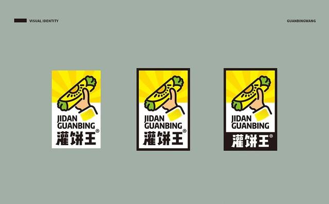 早餐店VI設計怎樣才能年輕化？