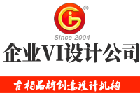 企業(yè)VI設計的重要點是什么？企業(yè)VI設計有多重要?