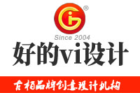 好的vi設(shè)計是什么樣的？vi設(shè)計的要求有哪些？