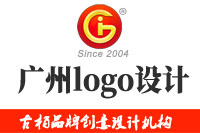 廣州logo設(shè)計(jì)，又迎來(lái)了一次高潮