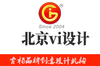 北京vi設(shè)計(jì)注意事項(xiàng)有哪些？北京vi設(shè)計(jì)具體步驟有哪些