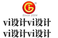公司的vi設計都包括哪些內(nèi)容？公司的vi設計基本程序