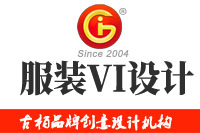 服裝VI設(shè)計基本原則有哪些？服裝VI設(shè)計基本要素