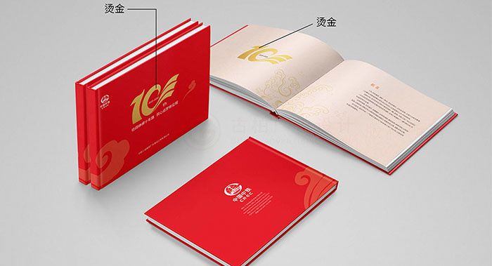 集團(tuán)企業(yè)紀(jì)念周年冊封面怎么設(shè)計高端？集團(tuán)企業(yè)紀(jì)念周年冊封面怎么設(shè)計才能讓領(lǐng)導(dǎo)滿意？