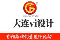 大連vi設(shè)計(jì)公司要如何選擇？時(shí)下選擇哪家公司比較好？