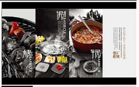 火鍋vi設(shè)計手冊內(nèi)容包括哪些？用字要求和原則