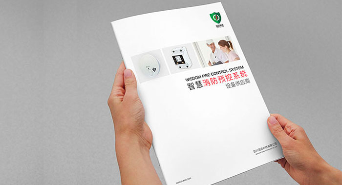 安防產(chǎn)品手冊怎么設計？