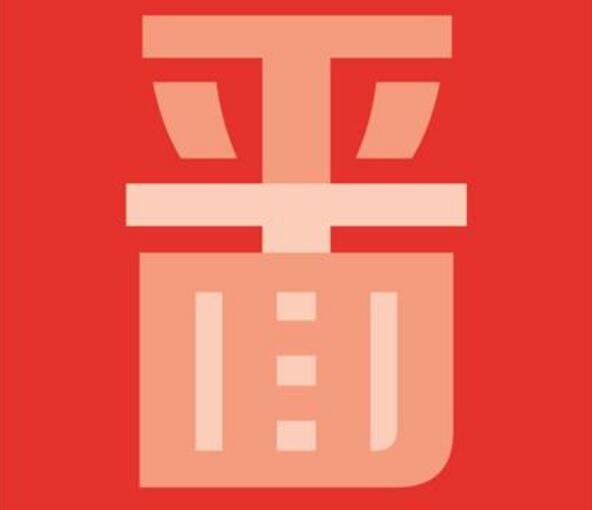 朋友們注意了，必看的平面設計私活收費標準來了