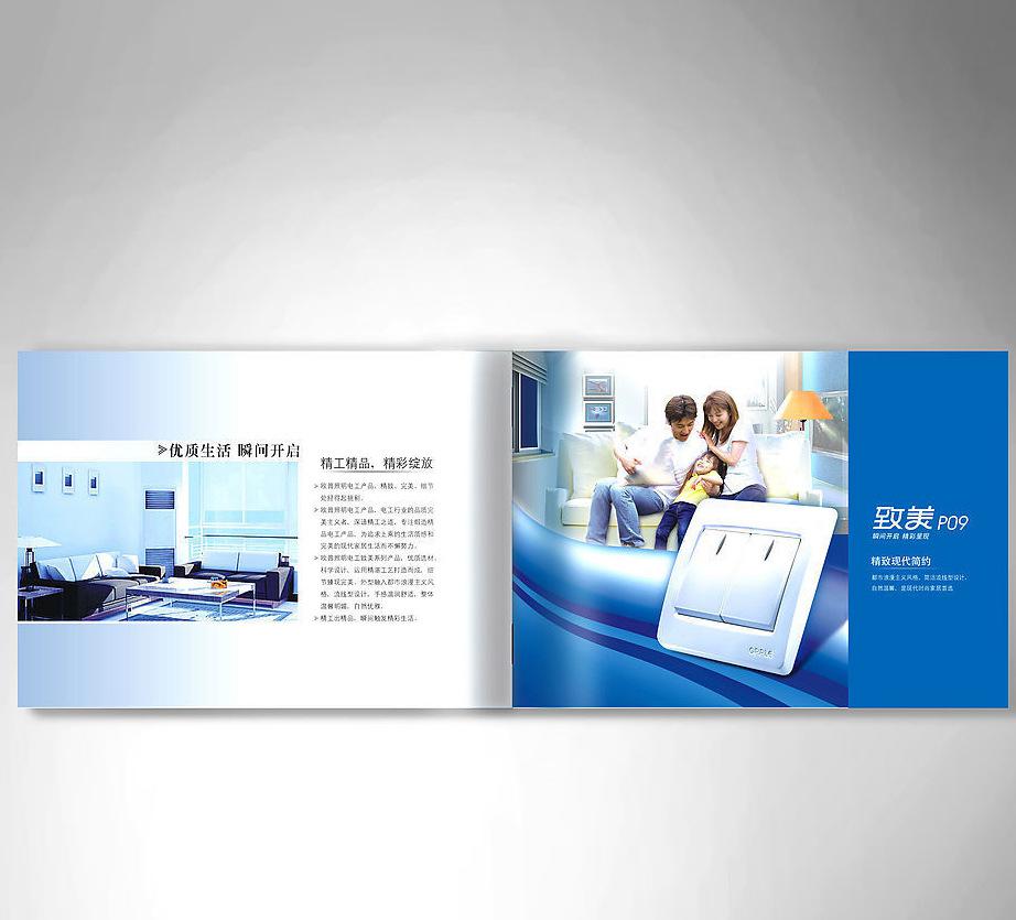 印刷一本畫冊要多少錢？具體是如何收費的