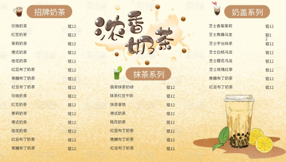 設(shè)計(jì)一個(gè)廣告宣傳單多少錢？如何設(shè)計(jì)才能夠吸引客戶