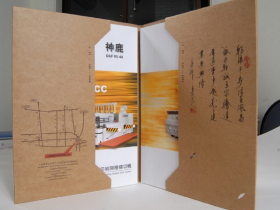 宣傳冊價(jià)格多少錢？宣傳冊報(bào)價(jià)單介紹