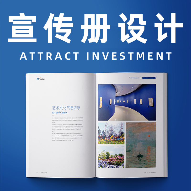 設(shè)計公司畫冊一般多少一個面？一整本又要多少錢？