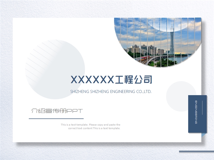 公司宣傳冊內(nèi)容怎么寫？公司宣傳冊的設計有哪些要點？