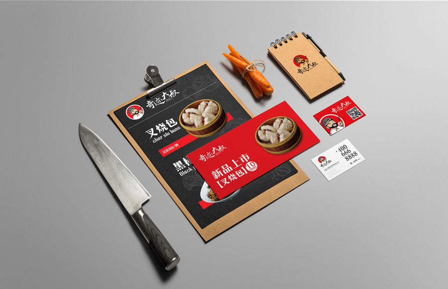 餐飲品牌vi設(shè)計如何做好？