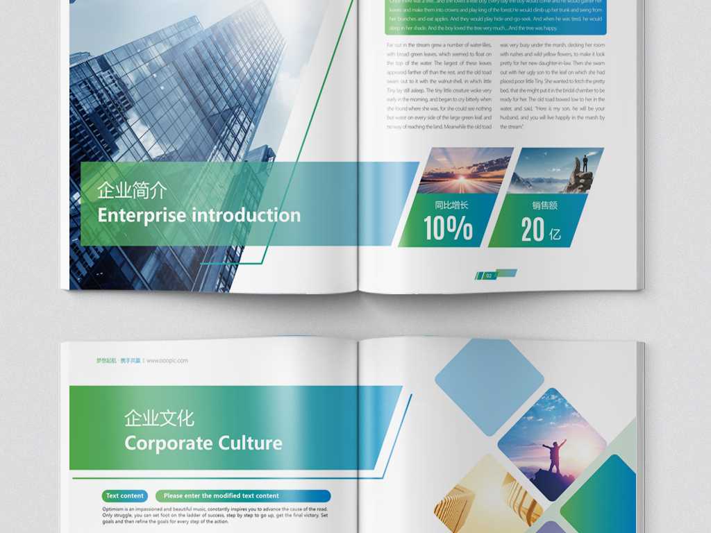 畫冊(cè)設(shè)計(jì)怎么樣才能把企業(yè)的魅力體現(xiàn)出來(lái)？