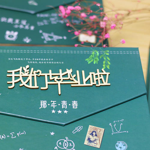 畢業(yè)季應該怎么樣制作一本畢業(yè)紀念冊更有意義？