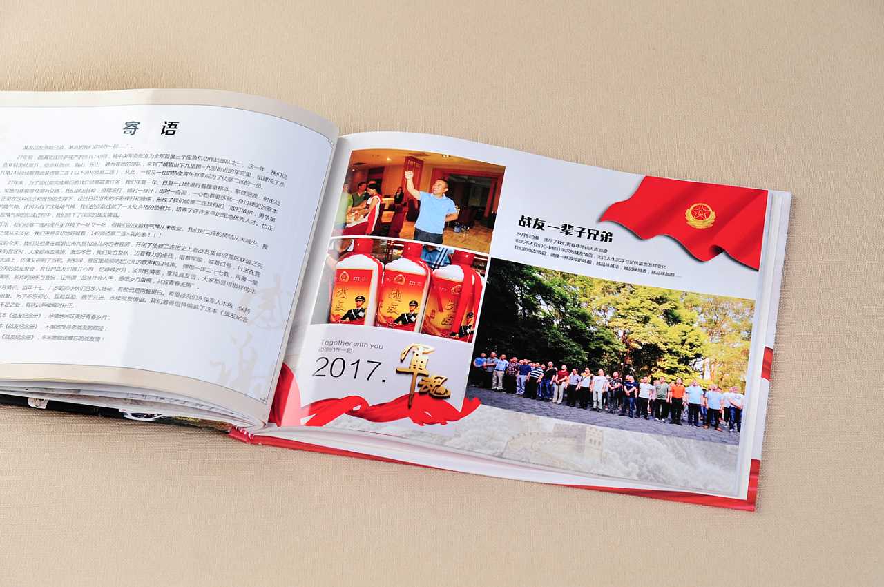 戰(zhàn)友聚會紀念冊包括哪些內容？