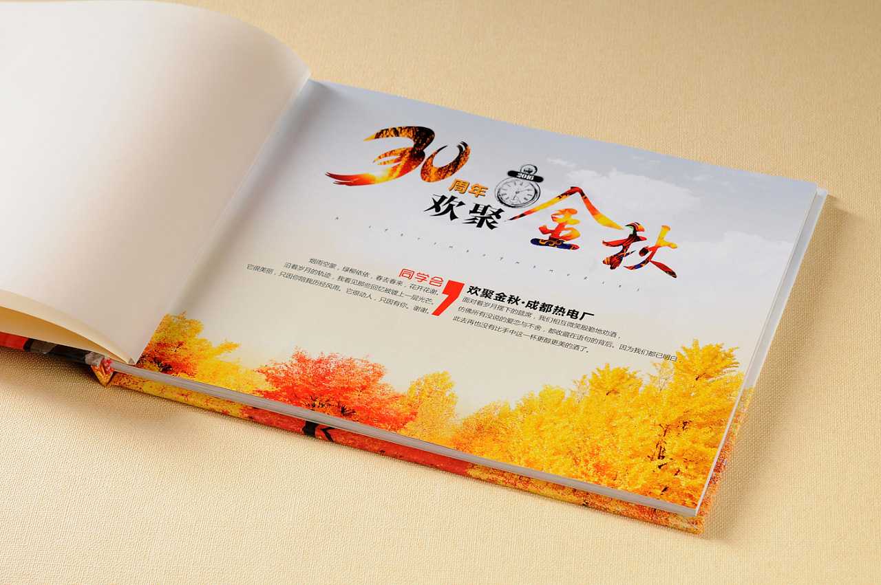 聚會紀念冊材質如何選擇？