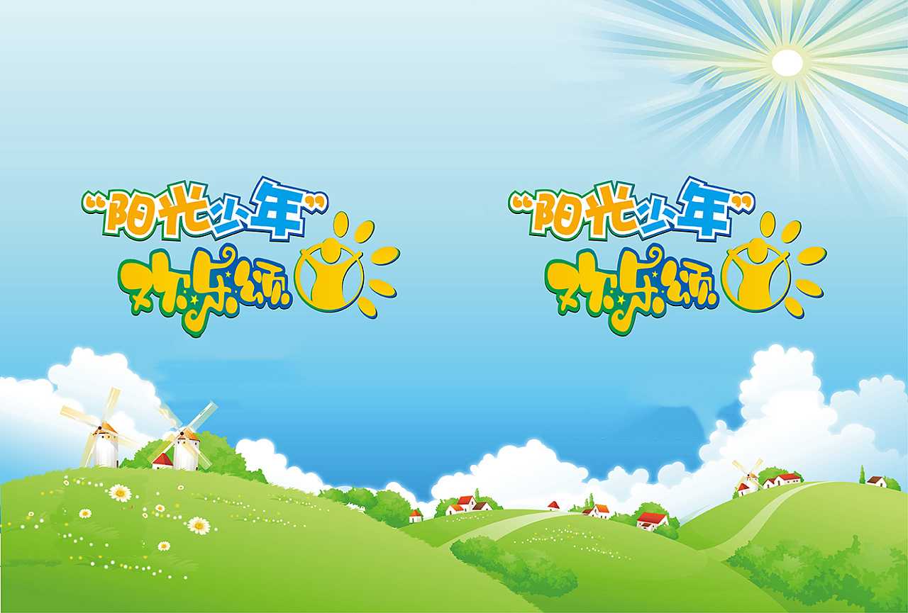 小學(xué)畢業(yè)紀(jì)念冊的卷首語和卷尾語如何寫？