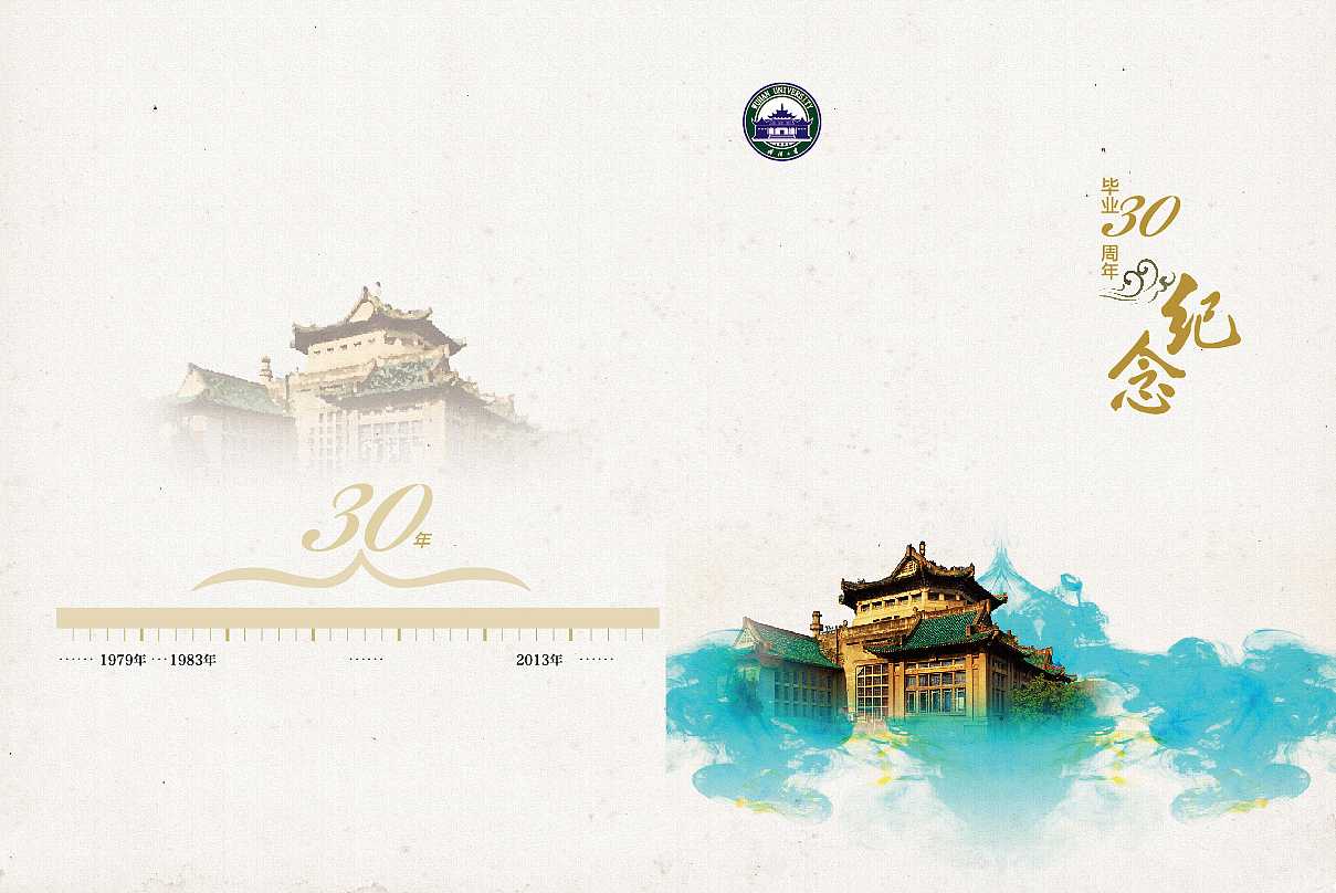畢業(yè)紀念冊的封面如何設(shè)計？
