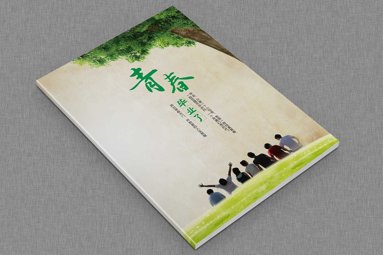 畢業(yè)紀(jì)念冊(cè)包括哪些內(nèi)容？
