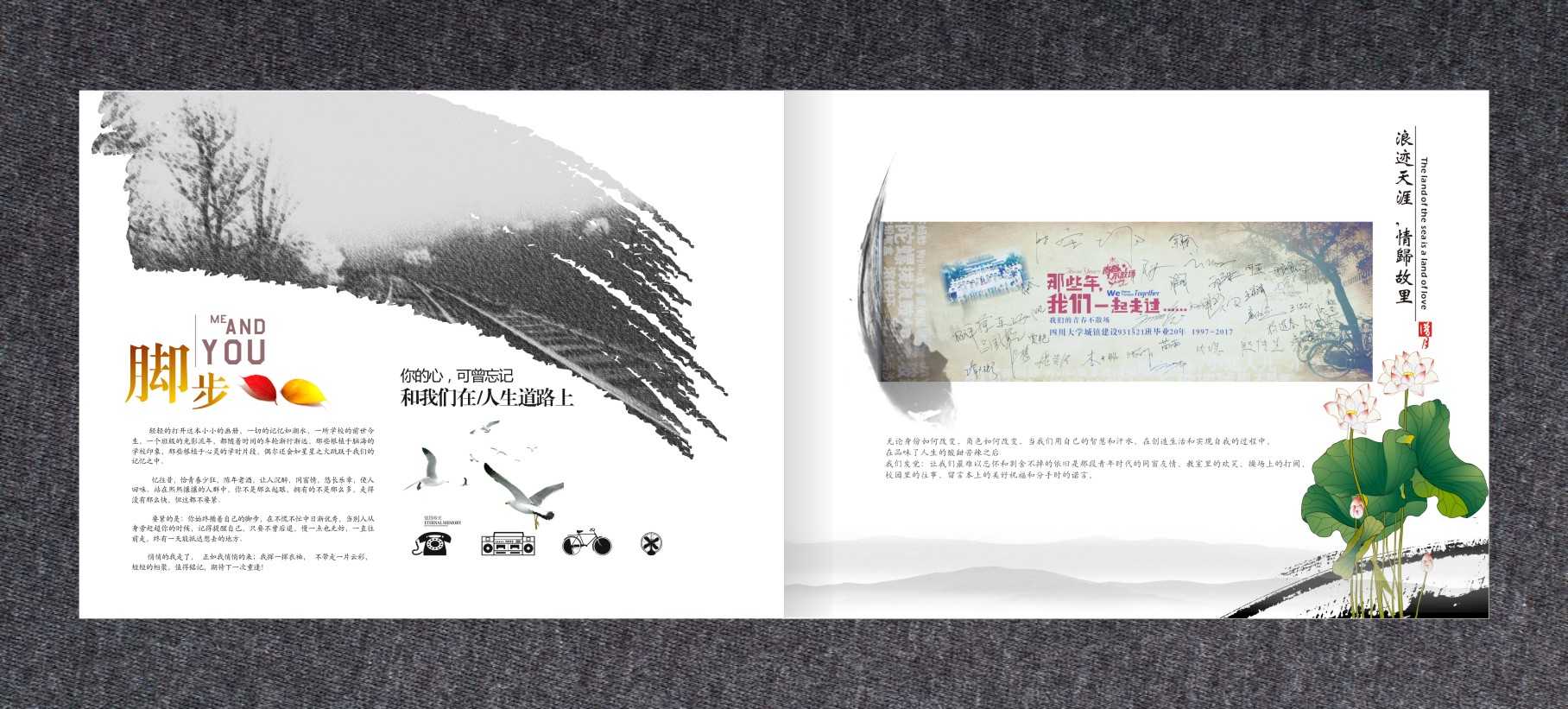 紀念冊設計公司？
