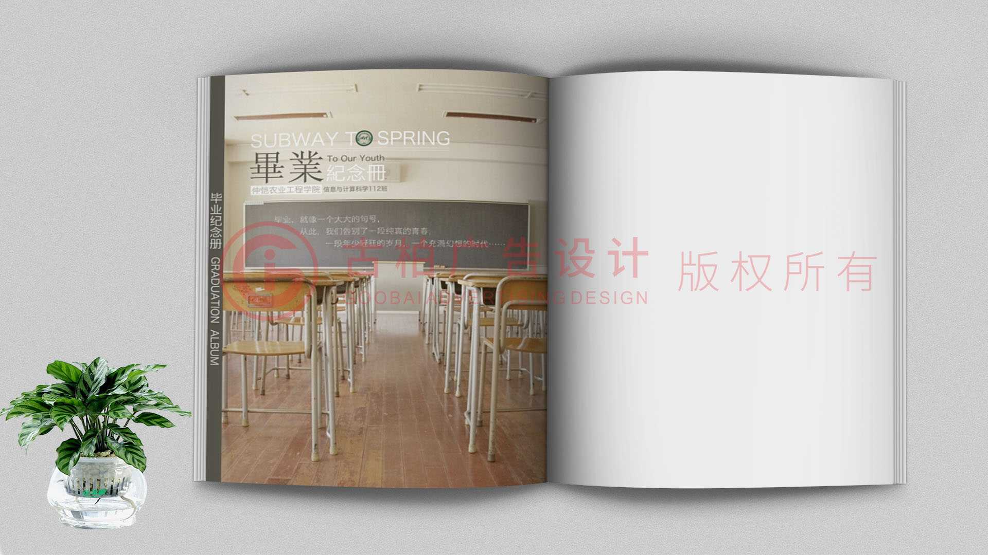 制作紀念冊使用什么軟件？