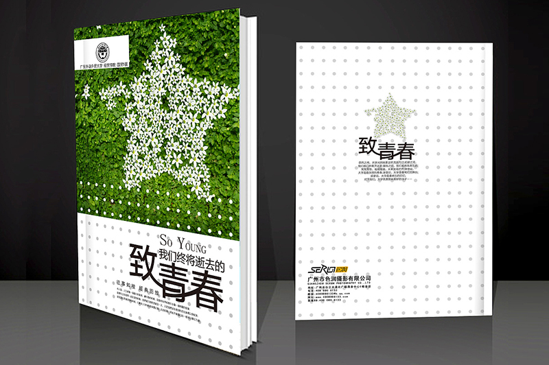 同學聚會紀念冊如何起個好聽的名字？