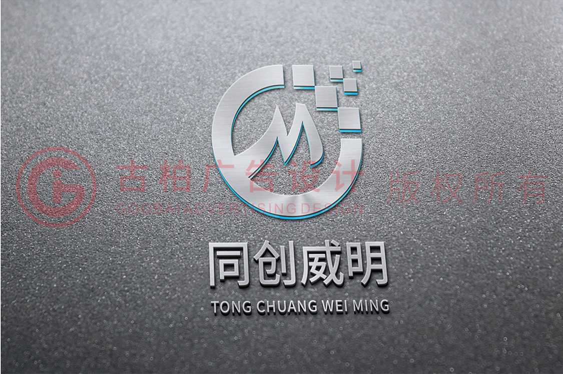 企業(yè)商標設計應該注意什么？