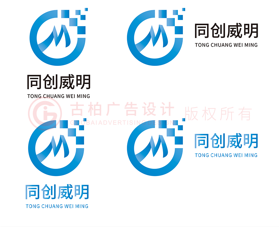 企業(yè)商標設計應該注意什么？