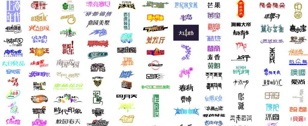 成都logo設(shè)計如何讓文字和圖形完美的相融合？