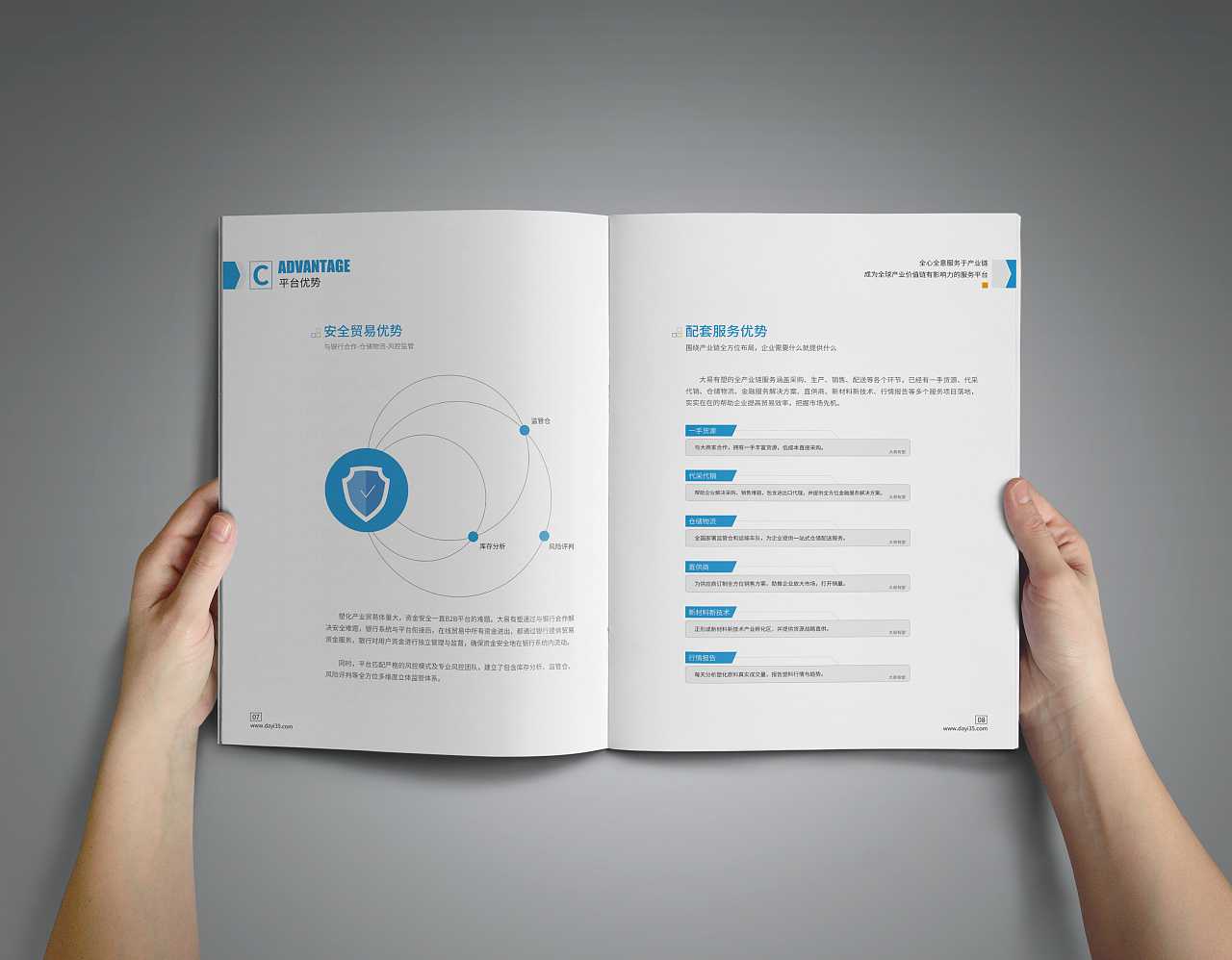前景好的產品宣傳冊設計需要準備哪些資料？