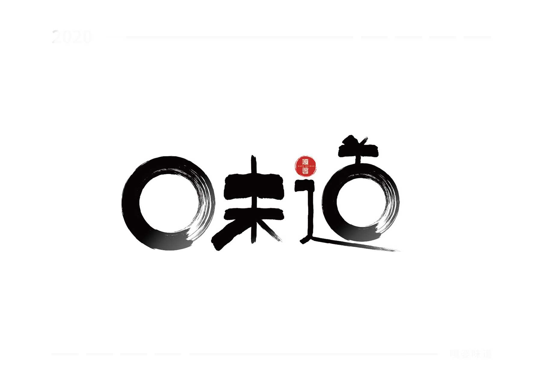 企業(yè)logo的風(fēng)格如何選擇？