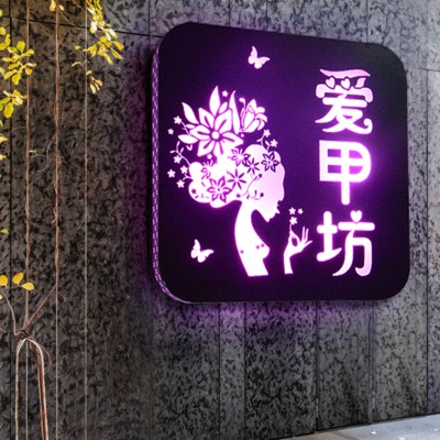 店名logo設(shè)計怎么樣設(shè)計才能受歡迎？