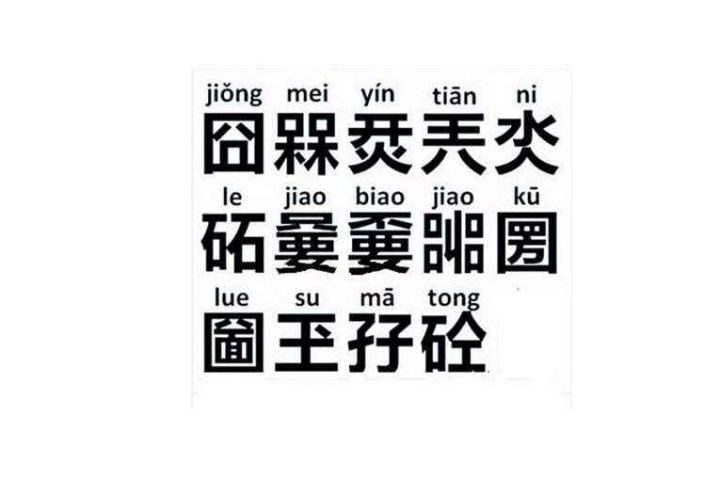 品牌logo設(shè)計需要注意什么 有什么禁忌？