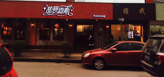 商鋪logo設(shè)計怎么樣設(shè)計才能受歡迎？