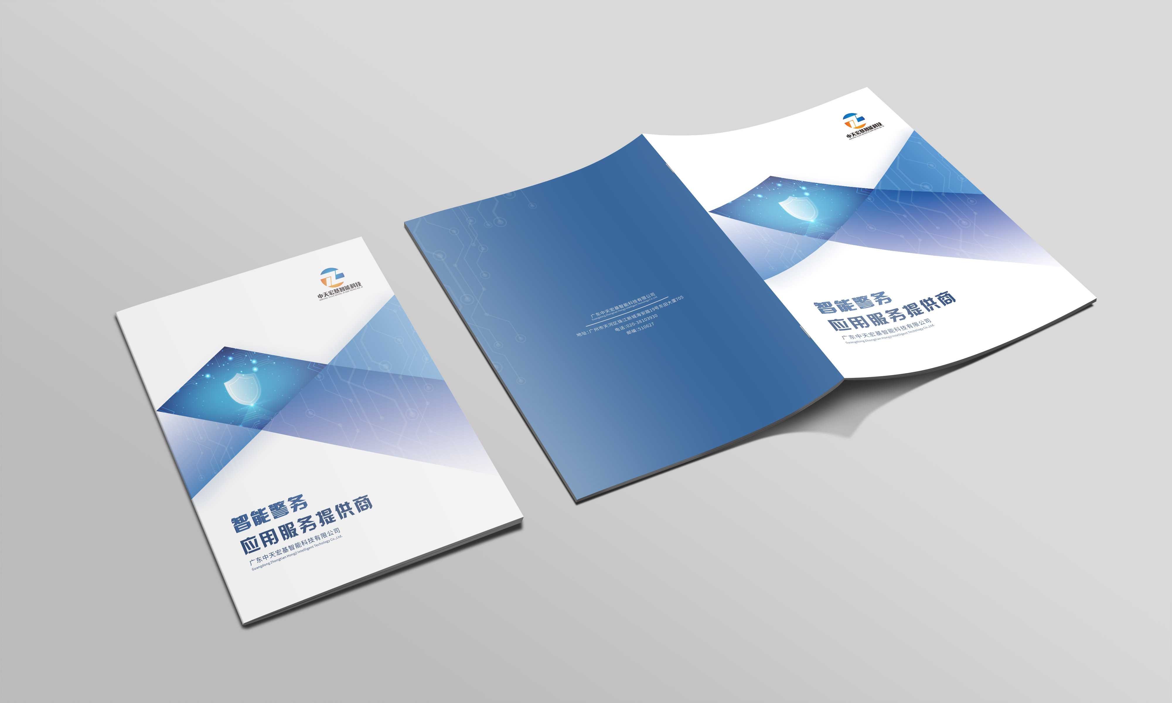 集團宣傳畫冊設(shè)計對企業(yè)有什么好處？