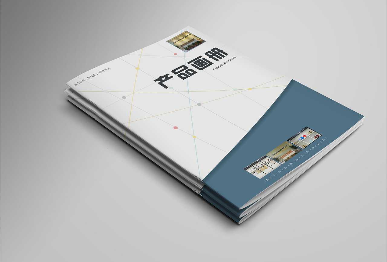 電子產(chǎn)品畫冊封面應(yīng)該怎么設(shè)計(jì)？