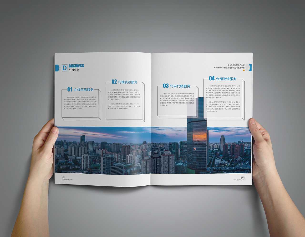 杭州畫冊設(shè)計(jì)公司是如何幫助杭州企業(yè)的畫冊設(shè)計(jì)塑造形象？