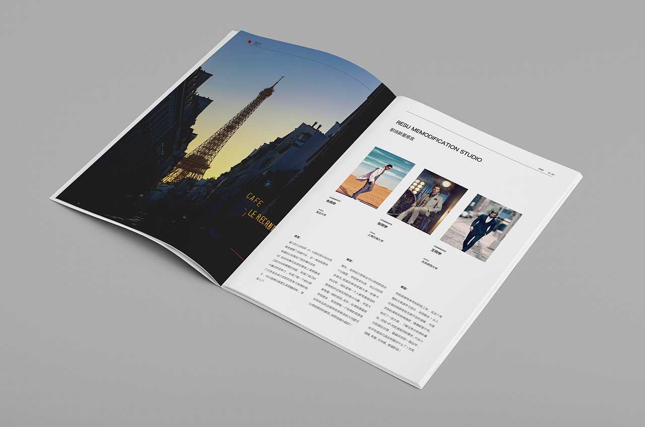 武漢畫冊設(shè)計為什么要展示企業(yè)的風(fēng)采？