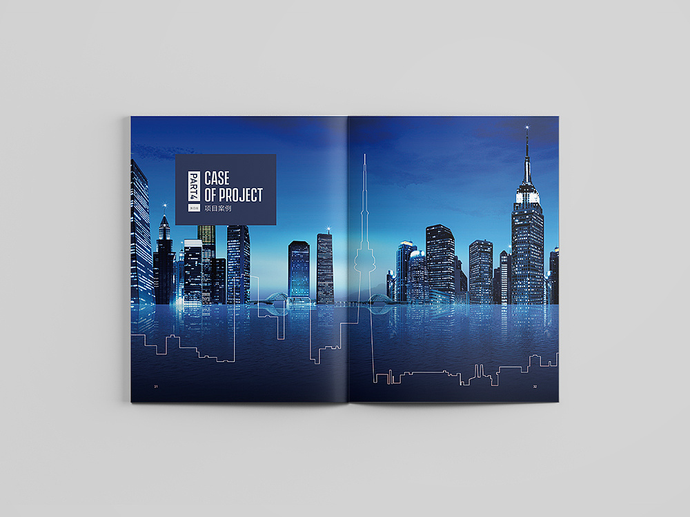 深圳企業(yè)畫冊(cè)設(shè)計(jì)是什么樣子的？