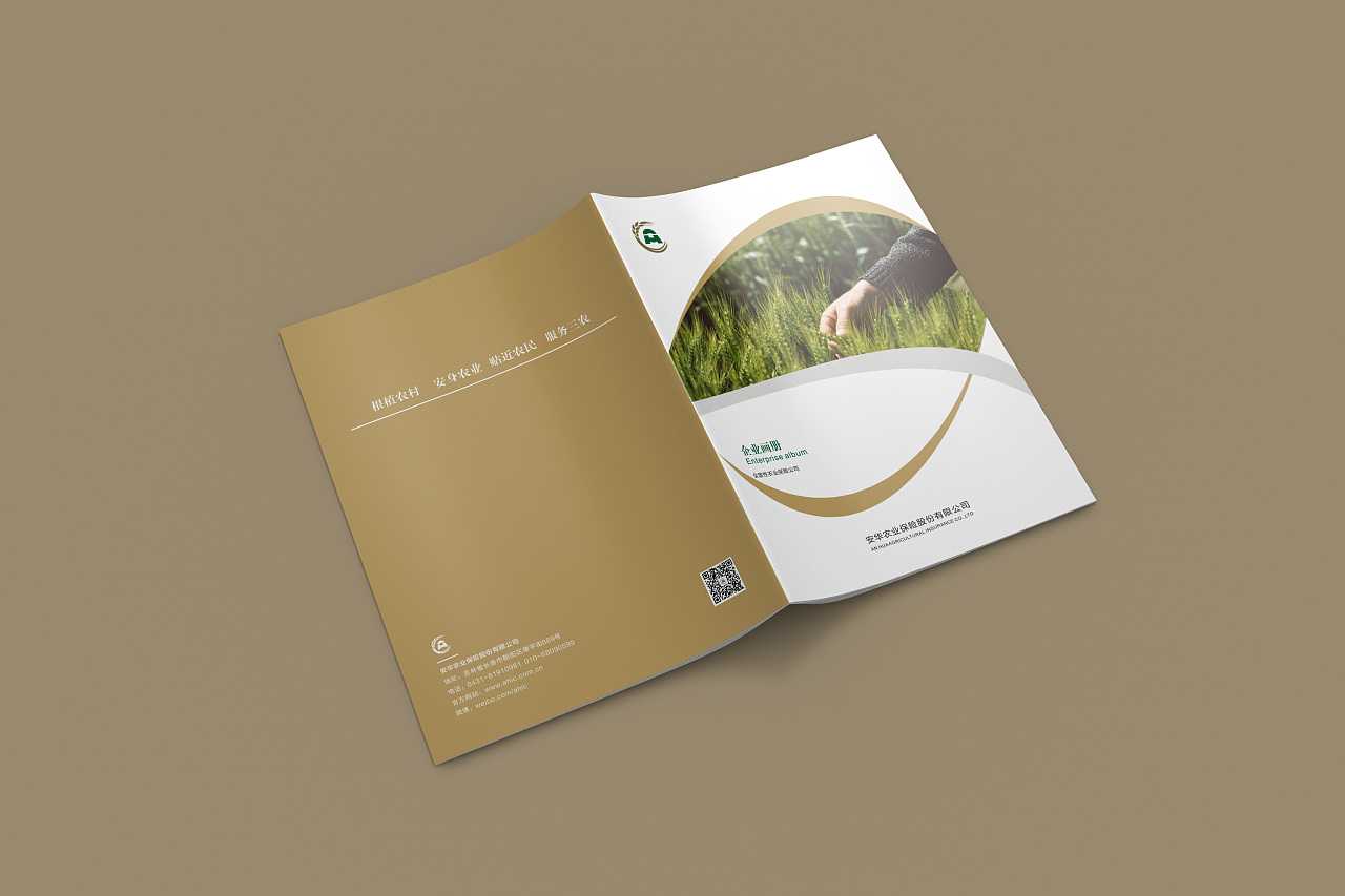 宣傳畫(huà)冊(cè)要怎么設(shè)計(jì)才能成為企業(yè)的搖錢(qián)樹(shù)？