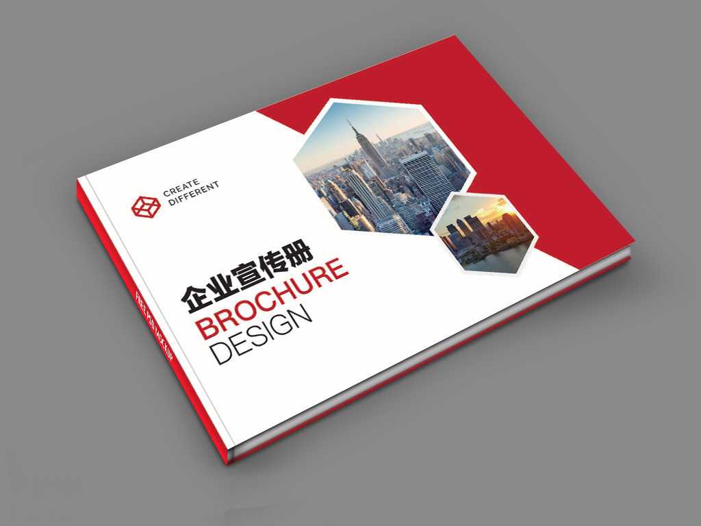 宣傳畫(huà)冊(cè)要怎么設(shè)計(jì)才能成為企業(yè)的搖錢(qián)樹(shù)？