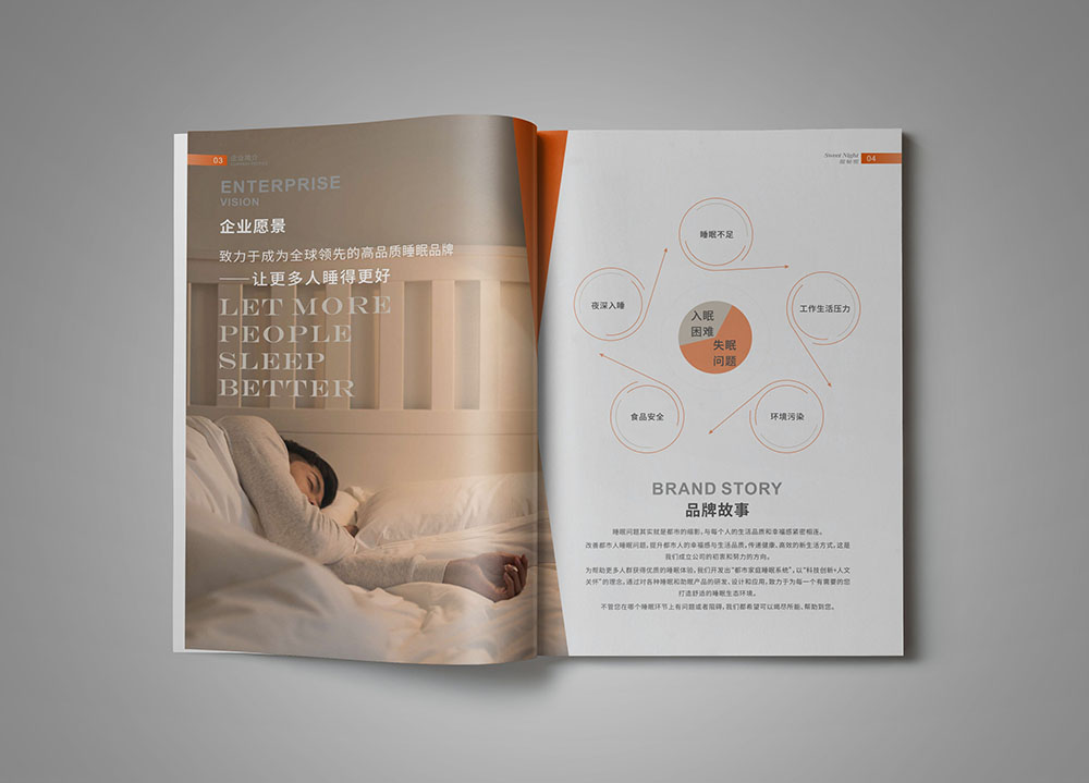 營(yíng)銷型畫冊(cè)設(shè)計(jì)能夠?yàn)槠髽I(yè)帶來怎樣的宣傳趨勢(shì)？