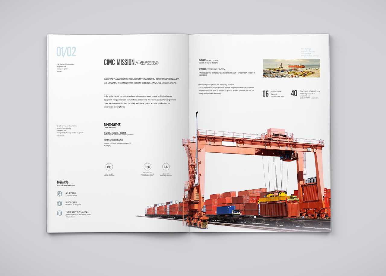為什么企業(yè)宣傳畫冊(cè)設(shè)計(jì)能夠創(chuàng)造價(jià)值？