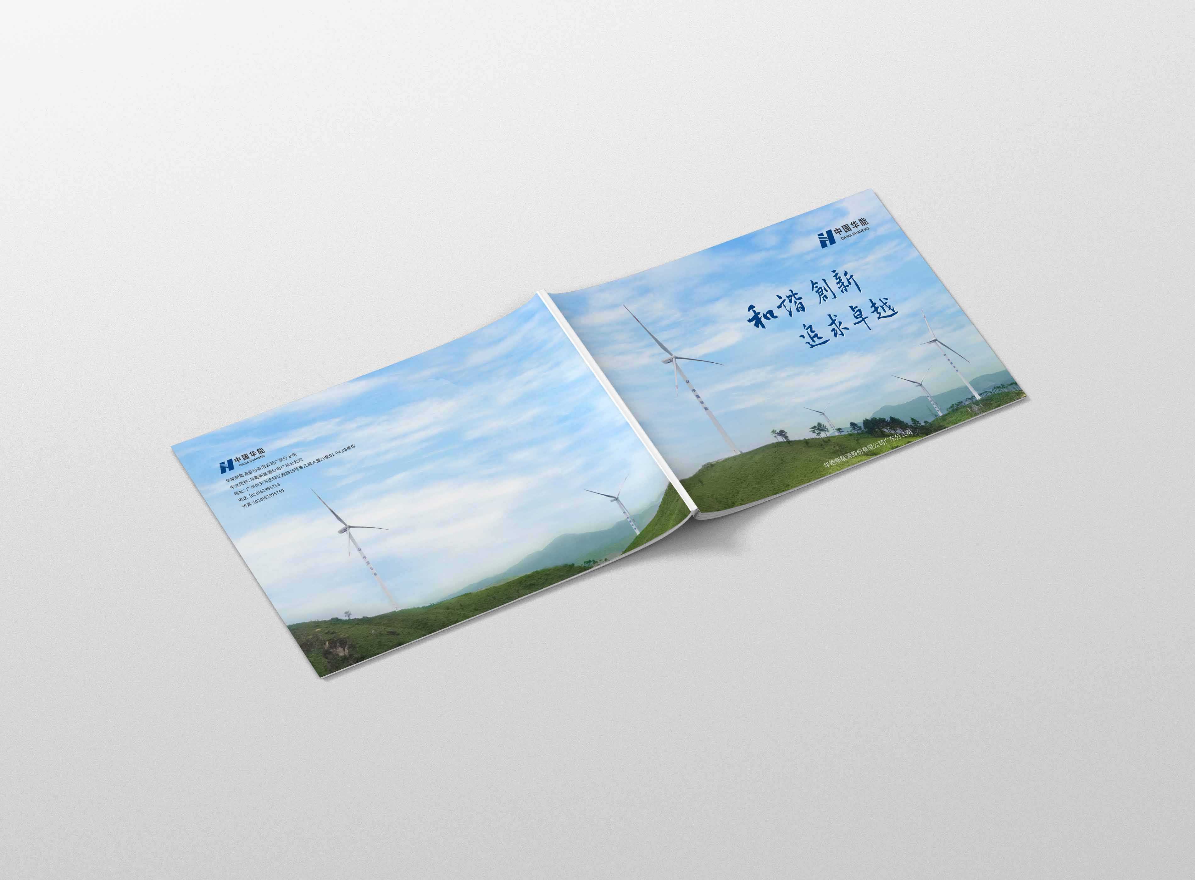 企業(yè)宣傳畫冊(cè)要如何突出企業(yè)宣傳的宗旨？