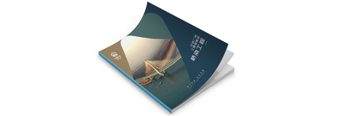 企業(yè)畫冊是如何展示企業(yè)的優(yōu)勢？