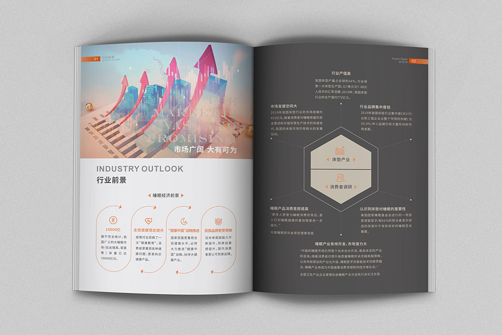 公司宣傳畫冊如何設(shè)計(jì)才能體現(xiàn)真正意義？